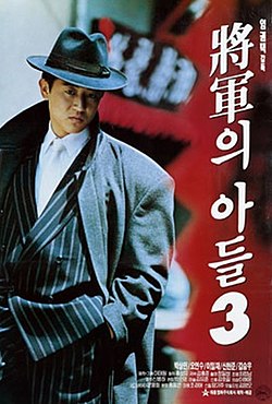 Noir poster mood